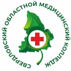 Свердловский областной медицинский колледж